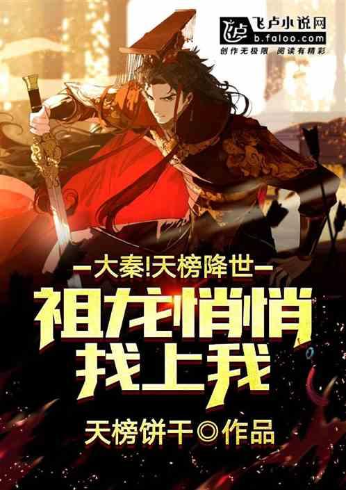 劲舞团